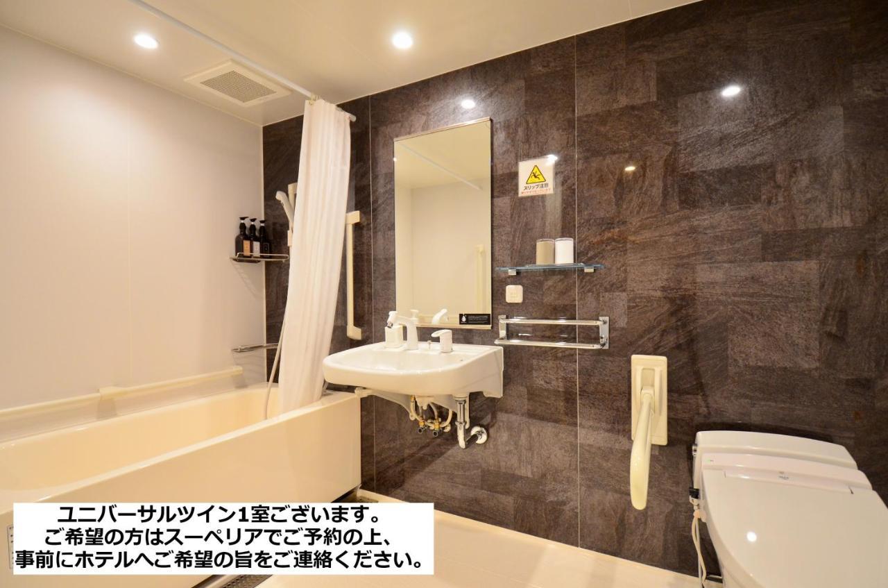 Henn Na Hotel Premier Kyoto Gojo Karasuma -Formerly Watermark Hotel Kyoto- Kültér fotó