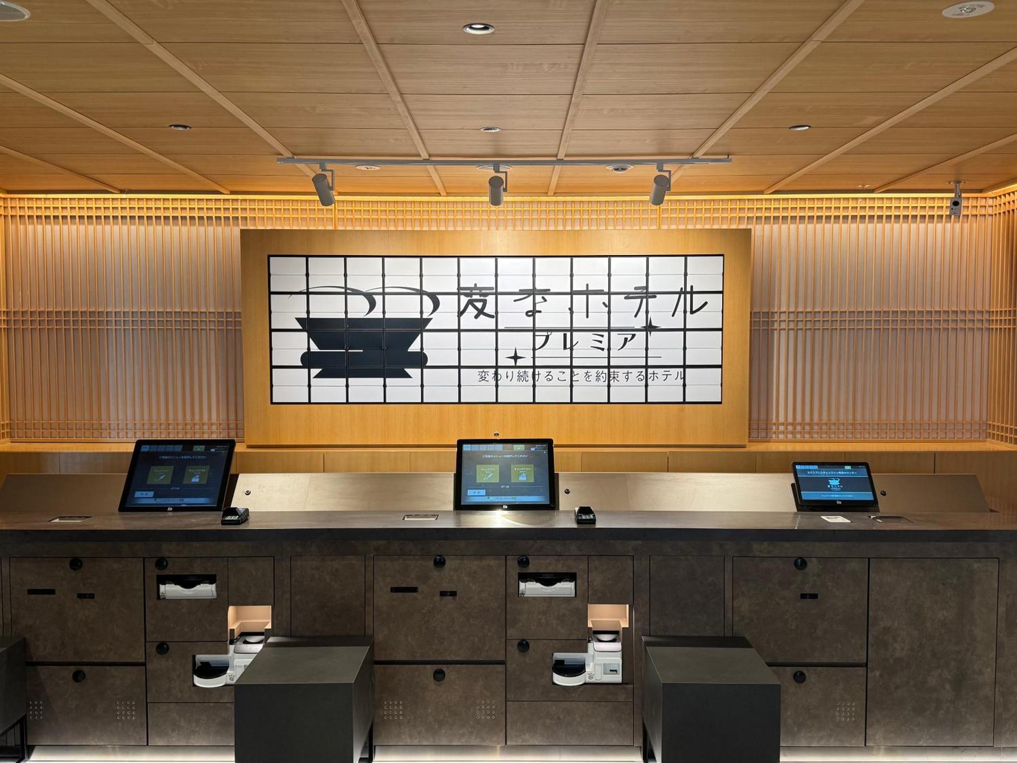 Henn Na Hotel Premier Kyoto Gojo Karasuma -Formerly Watermark Hotel Kyoto- Kültér fotó
